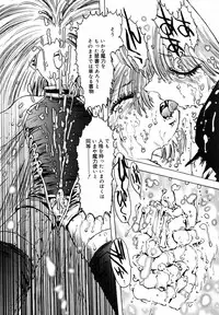 [Anthology] Koushoku Shounen no Susume 5