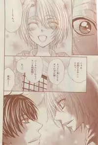 CIEL 2015-03