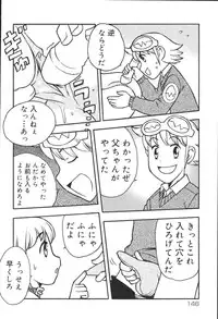 [Anthology] Kyoodain Vol.2