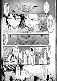 Girls forM Vol. 11
