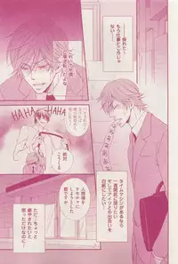 花音 2015-03