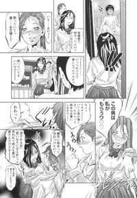 [Onikubo Hirohisa] Tsukurareta Shisen