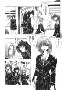 [Ootsuki Michiro] Shokuzai