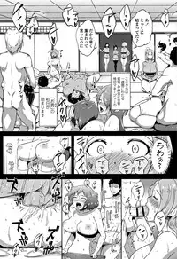 [Aomadoushi] Wakeari Rankou Haraminex!