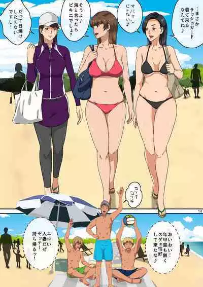 [Carburetor] Mama tomo to 1