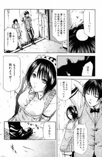 Bishoujo Teki Kaikatsu Ryoku 2007 Vol.15