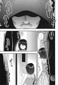 [SHOU AKIRA] RENAI KENNAI