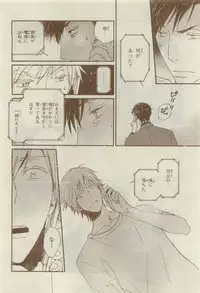 Chara 2015-04