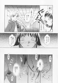 [Gotoh Akira] Kodomo no Jikan