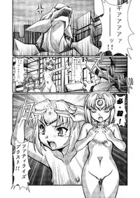 [Mouko Mouretsu Hasai Dan (Ryumage)] Chou Ninshin Pregnant A [Digital]