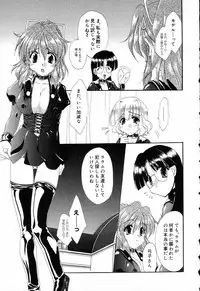 [Anthology] Pure Petit Vol. 5