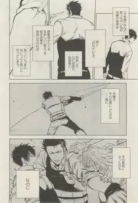 麗人 2015-03
