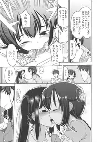[Fuyuno Mikan] Chiisai Onnanoko ga Suki de Nani ga Warui!