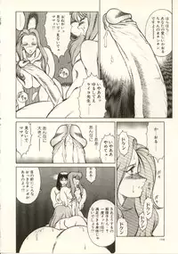 [Kitamimaki Kei] Kyoushi Keiko