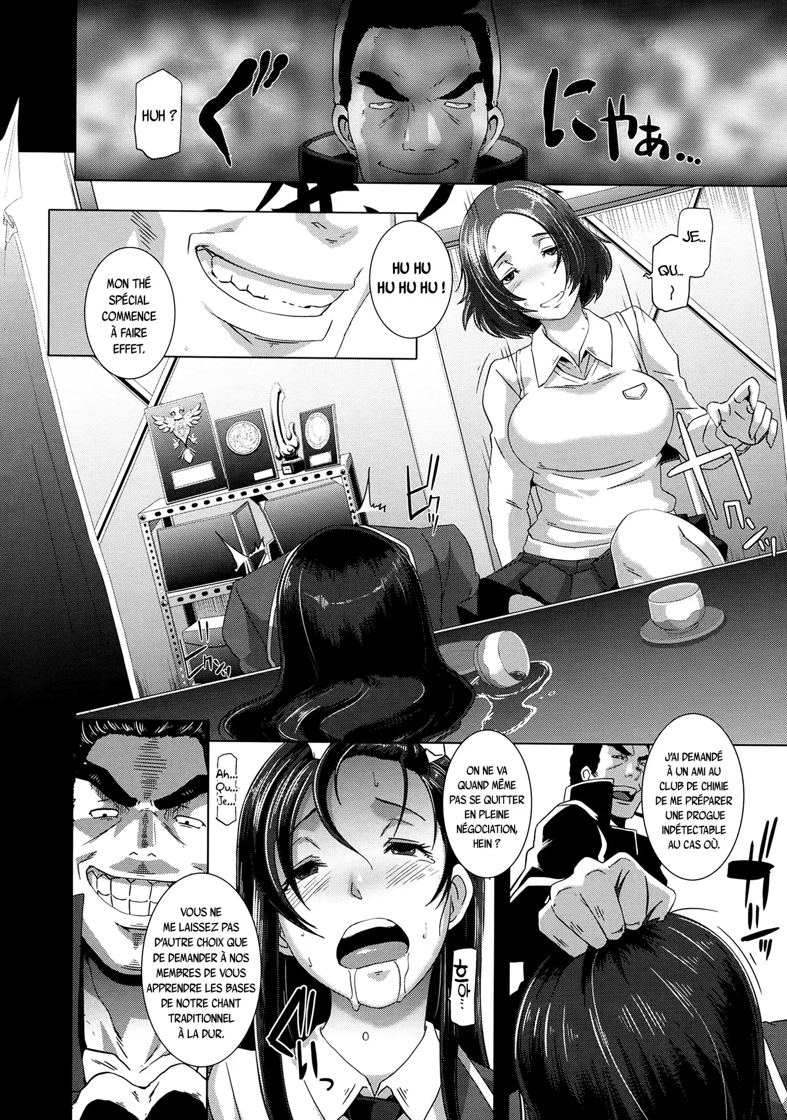 THE SEX SWEEPERS Ch. 1-7