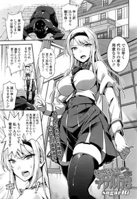COMIC Tenma 2016-01