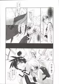 [Anthology] LyriNana F ~Ikenai Bardiche~ (Mahou Shoujo Lyrical Nanoha)