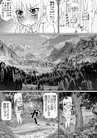 个人上载