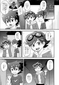 [Calorie Off (Asahi)] Washizaki Seiran (Tenkai Knights)