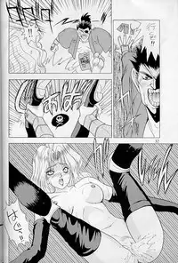 [FJ-III] Active Heroines (Samurai Spirits)
