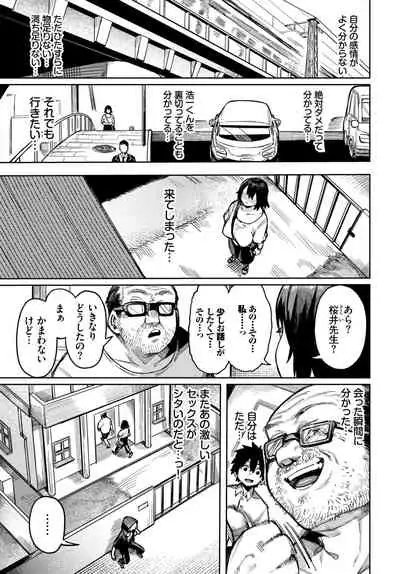 COMIC BAVEL 2022-06