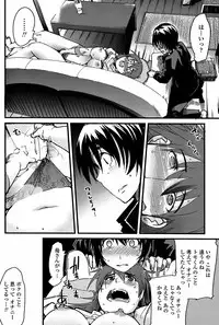 COMIC Penguin Club Sanzokuban 2008-05