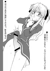 [LUCK&PLUCK!Co. (Amanomiya Haruka)] Monkey Magic Academy (Quiz Magic Academy) [Digital]