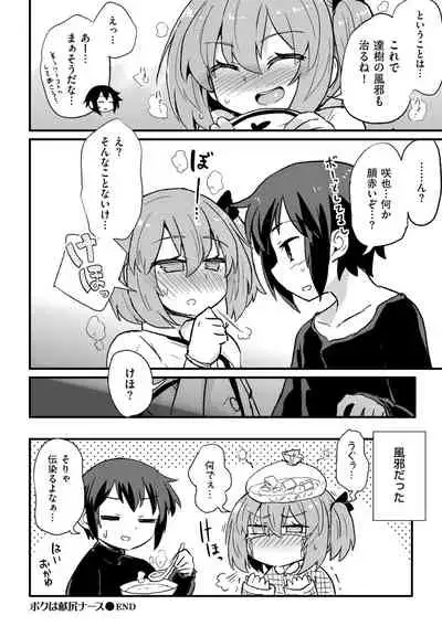 Shikotama