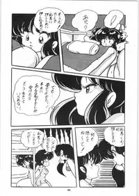 C-COMPANY SPECIAL STAGE 5