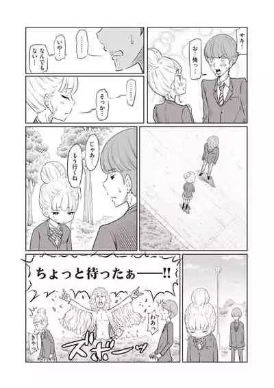 WEEKLY Kairakuten 2021 No.41