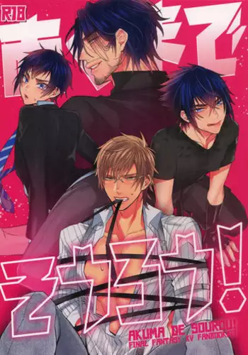 Hikikomori Working Final