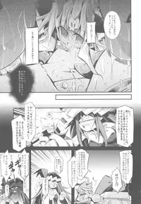 (C82) [Hegurimurayakuba (Yamatodanuki)] noblesse oblige 2 (Seiken Denestsu 3)