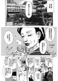 [Anthology] Core Colle Vol. 6 Hitozuma Hen Part2 [Digital]