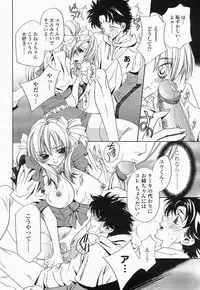 COMIC Momohime 2004-05