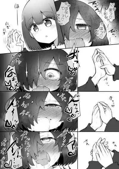 Zecchou Tantei Acmetrer EIKO: Zenpen