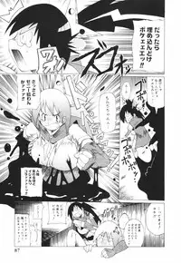 [Combat Echizen] Oneechan Bousou Tokkyuu!