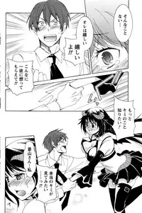 Monthly Vitaman 2017-01
