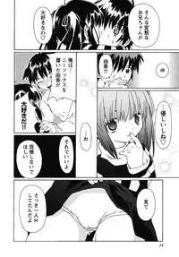 [Anthology] fox limit anthology 07 kneesocks