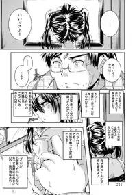 ANGEL Club 2012-07 [Digital]