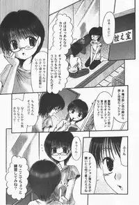 [yume] Comic Moog 2008-01