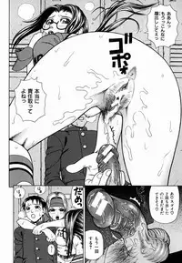 [Dakouin Saburou] Kan | Commit Adultery