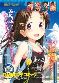 COMIC LO 2015-03