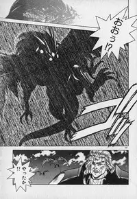 [Fuji Sangou] Heart Kimetene!