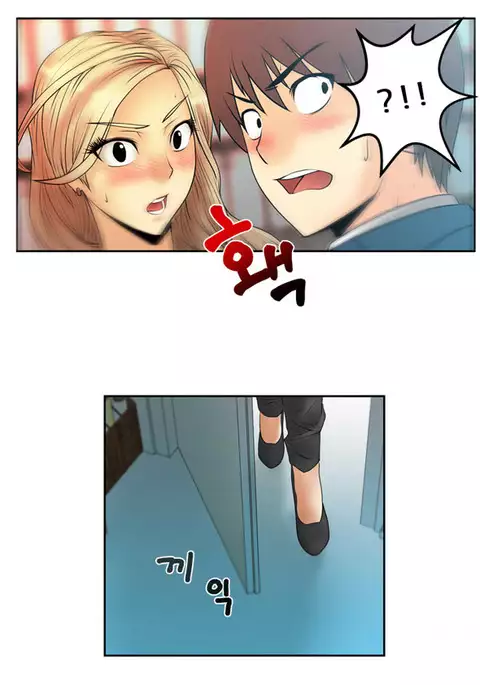 My Office Ch.1-18