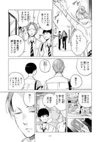 [Scarlet Beriko] Jackass!