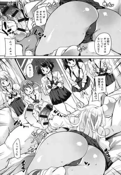 1 Pako 2 Pako 3 Pakori