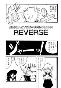 [Hibiki Jun] Big Sworder