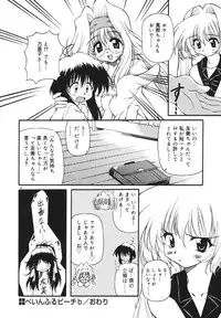 [Yasui Hirosato] Milk Party