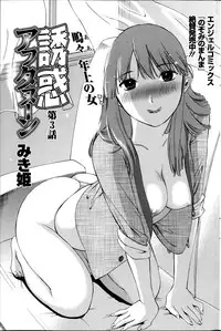 Action Pizazz Special 2013-05