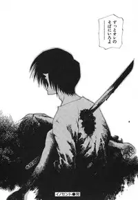 [Tekuteku] Techno-extract